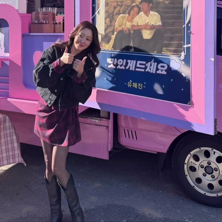 Recent activity shot of Kim Heesun