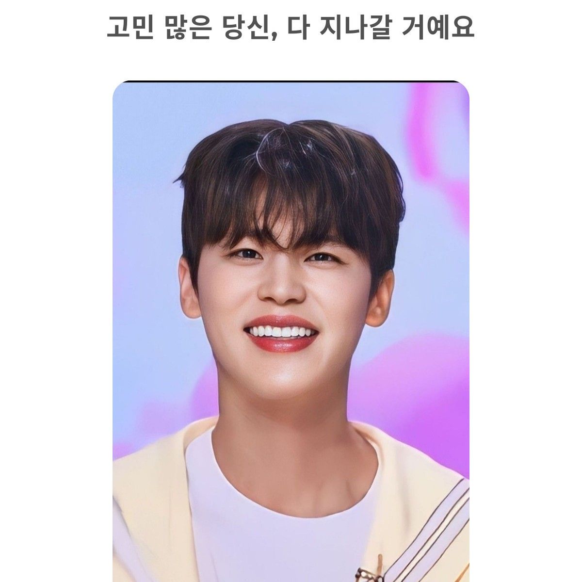 Recent activity shot of Park Jihyeon