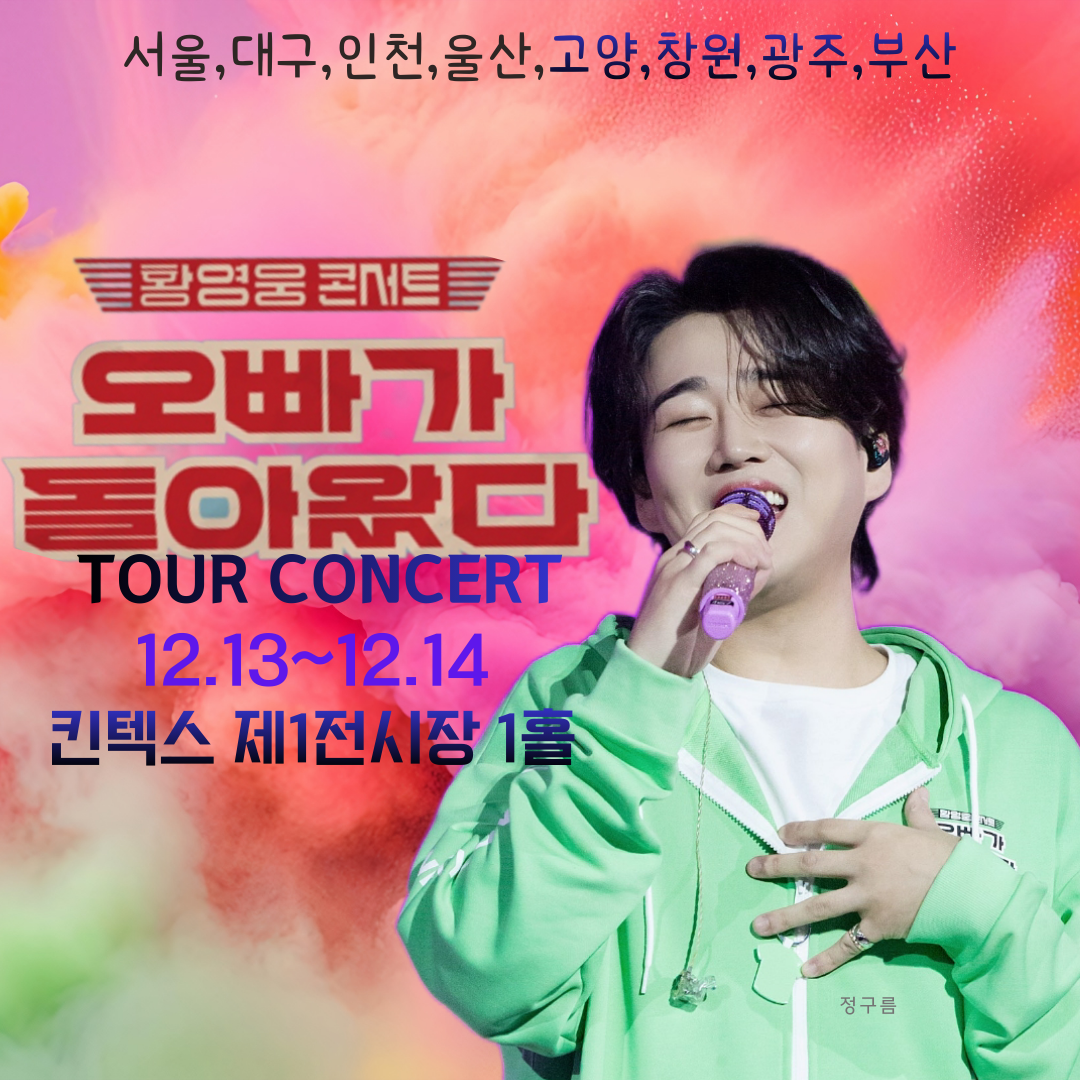 Latest photo of Hwang Youngwoong