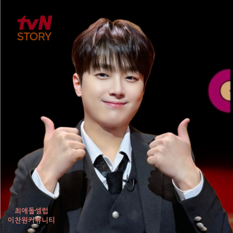 Cuplikan di balik layar dari Lee Chanwon