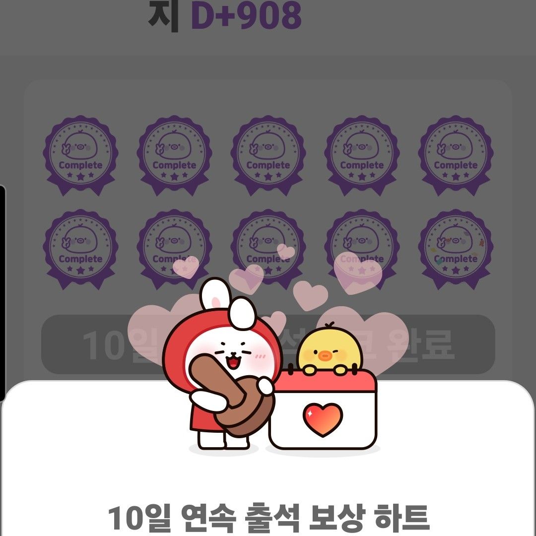 Latest photo of Son Taejin