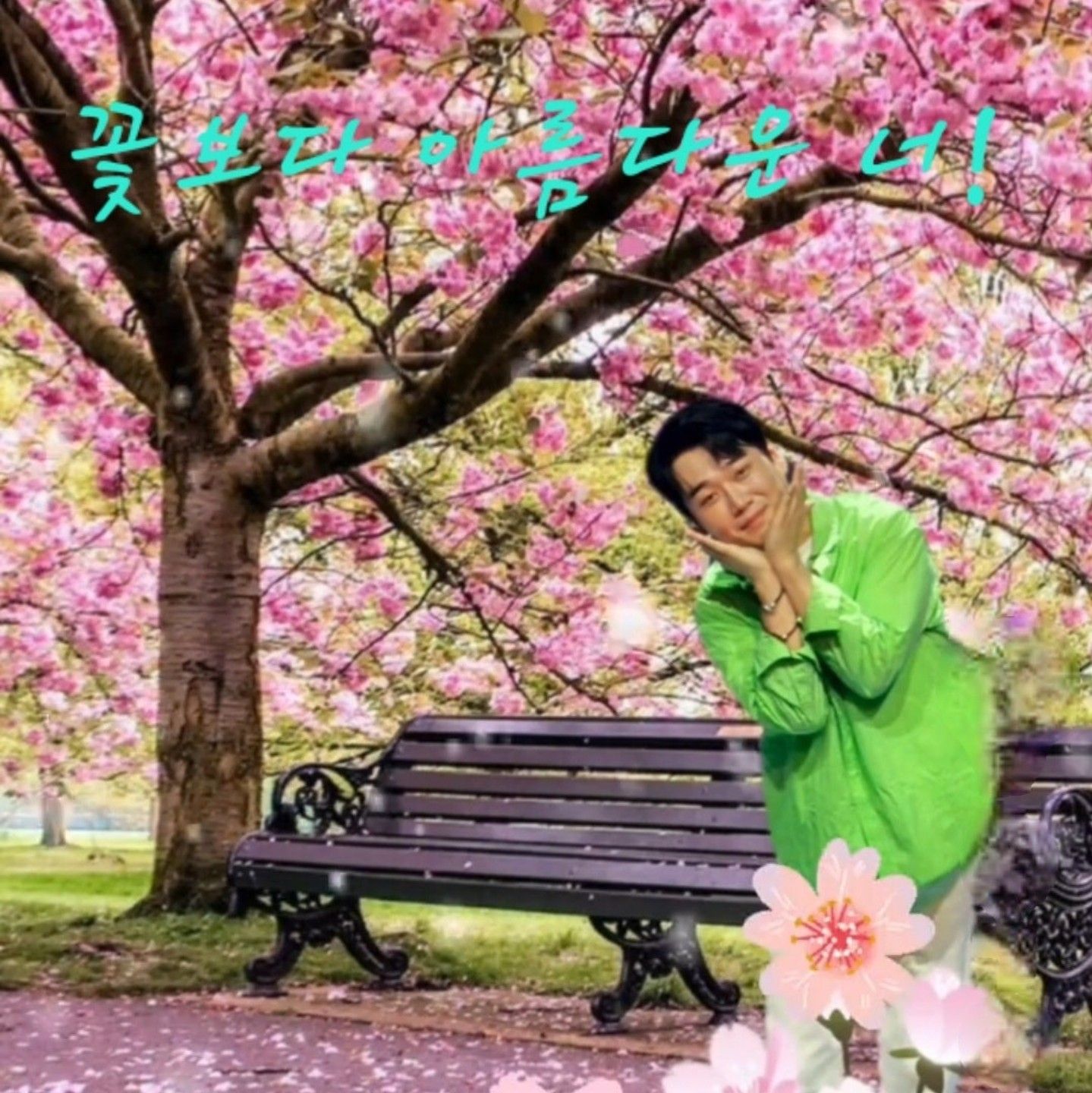 Latest photo of Hwang Youngwoong