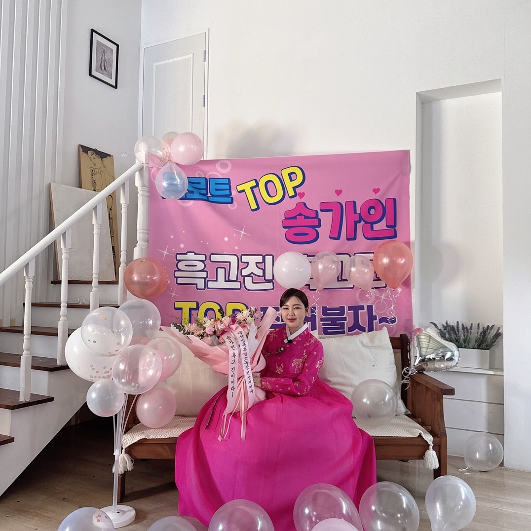 Latest photo of Song Gain