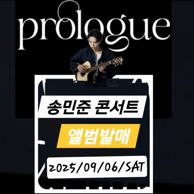 Behind-the-scenes cut of Song Minjun