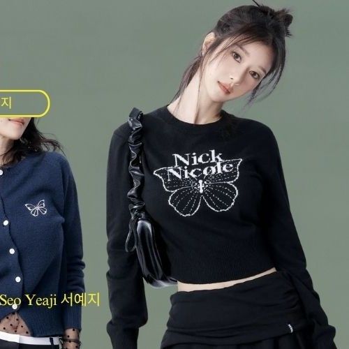 Recent activity shot of Seo Yeaji