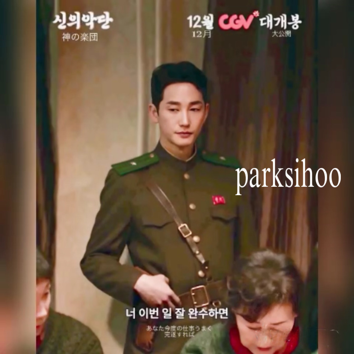 今注目されているセレブ投稿