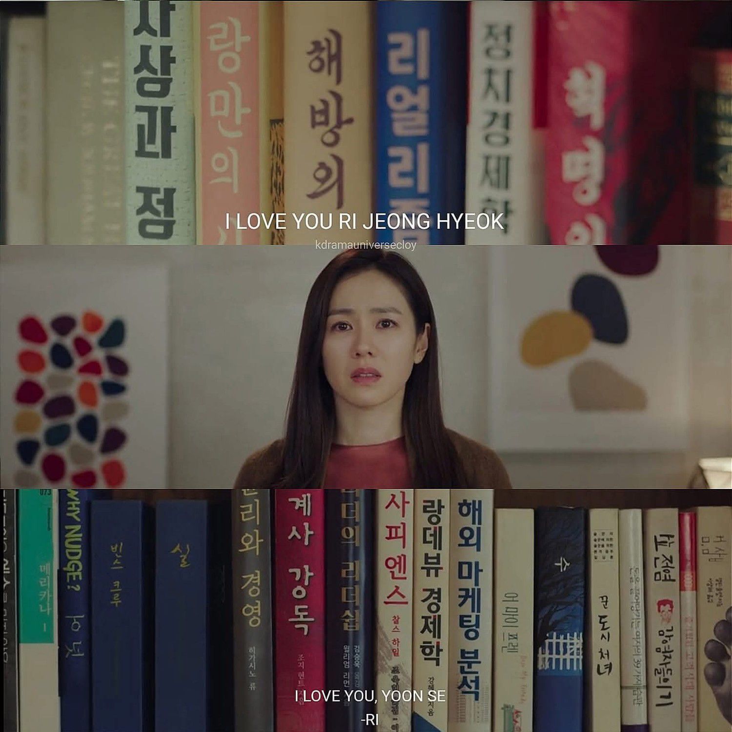 ソン・イェジンの最新写真