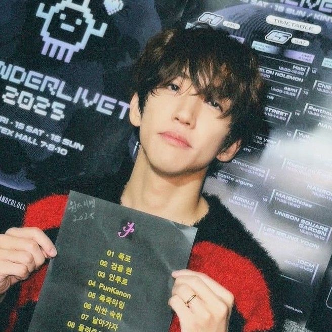 Recent activity shot of Lee Seungyoon