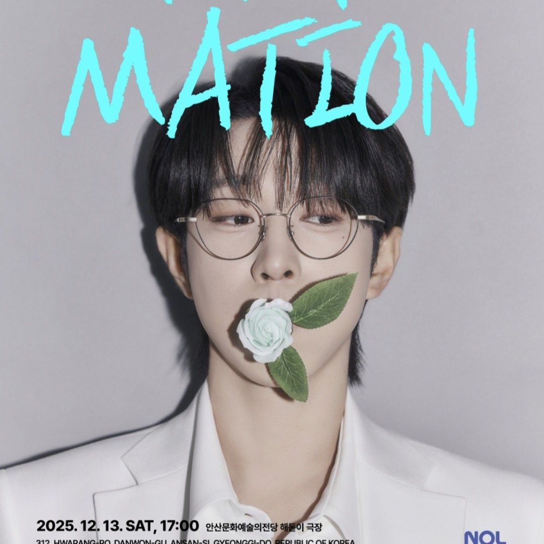 안성훈 최근 활동샷