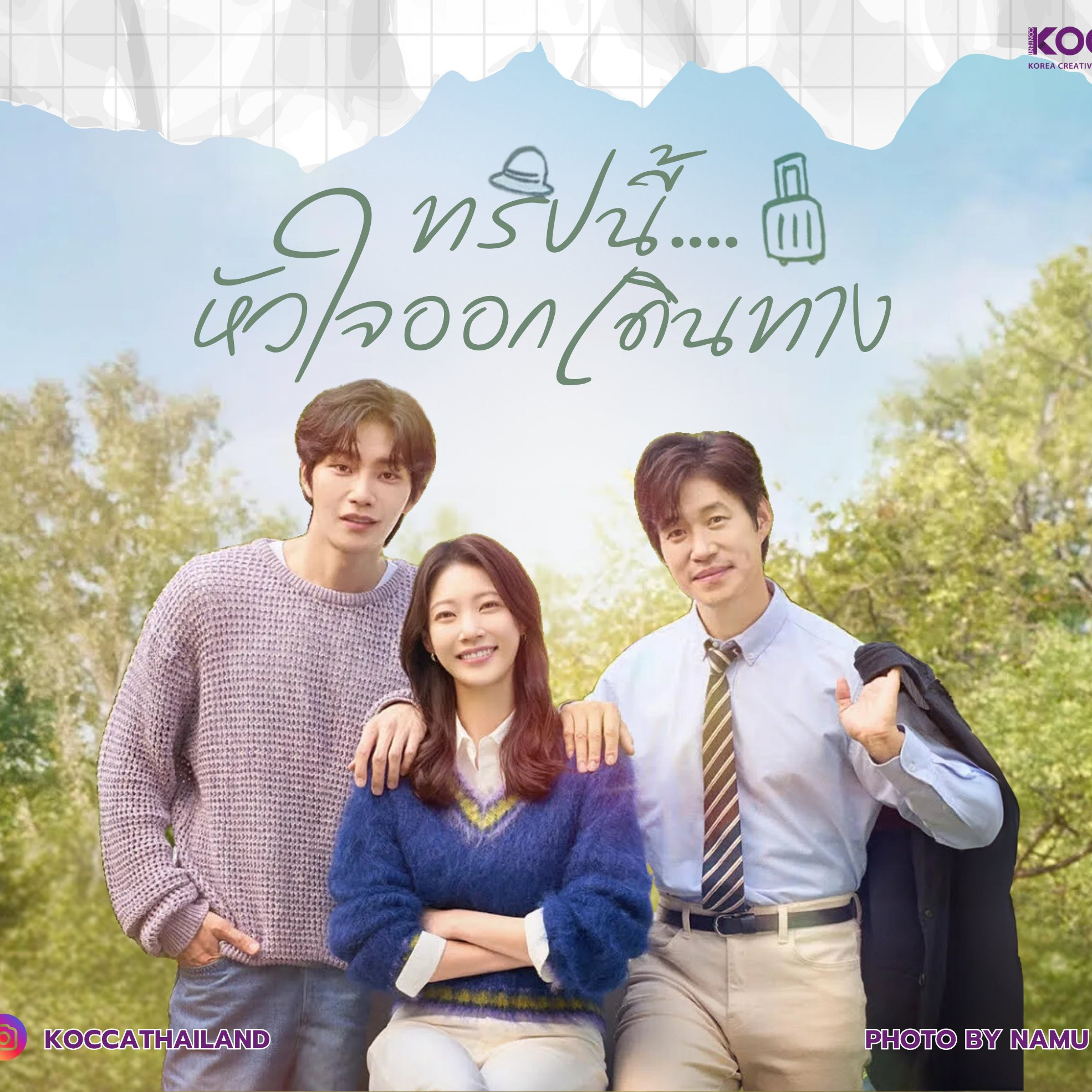 Recent activity shot of Gong Seungyeon
