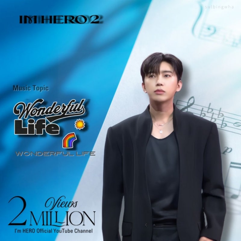 Cuplikan di balik layar dari Lim Youngwoong