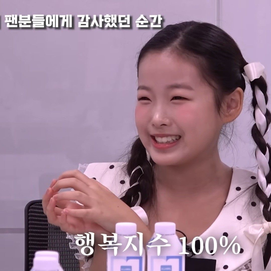 Behind-the-scenes cut of Lee Sooyeon
