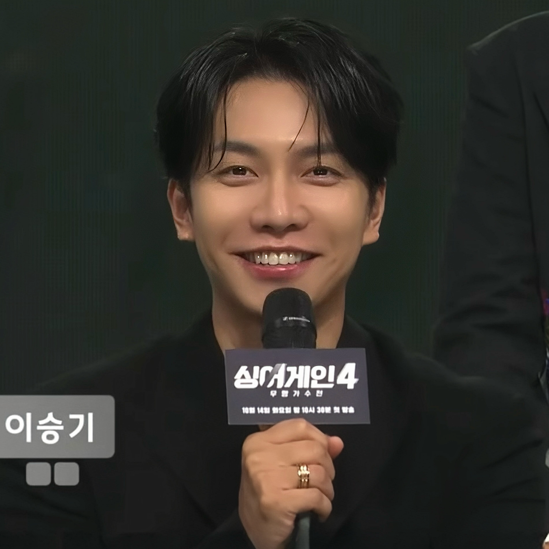 Cuplikan di balik layar dari Lee Seunggi