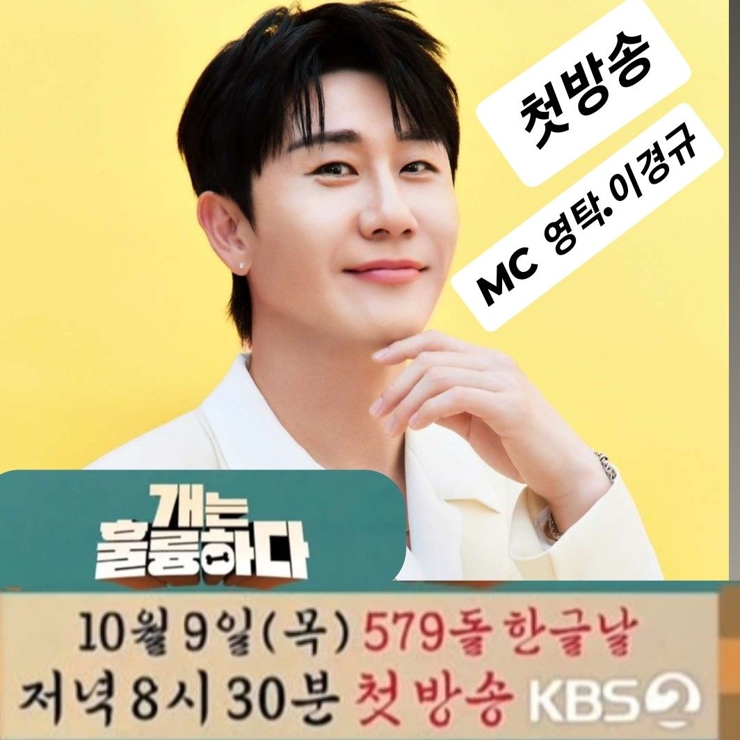 영탁의 비하인드 컷