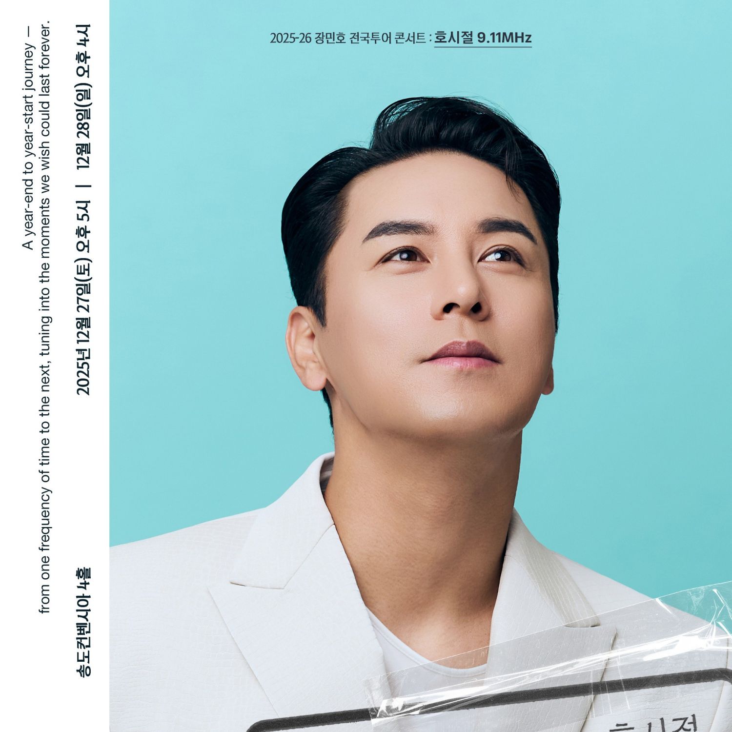 張民好的最新照片