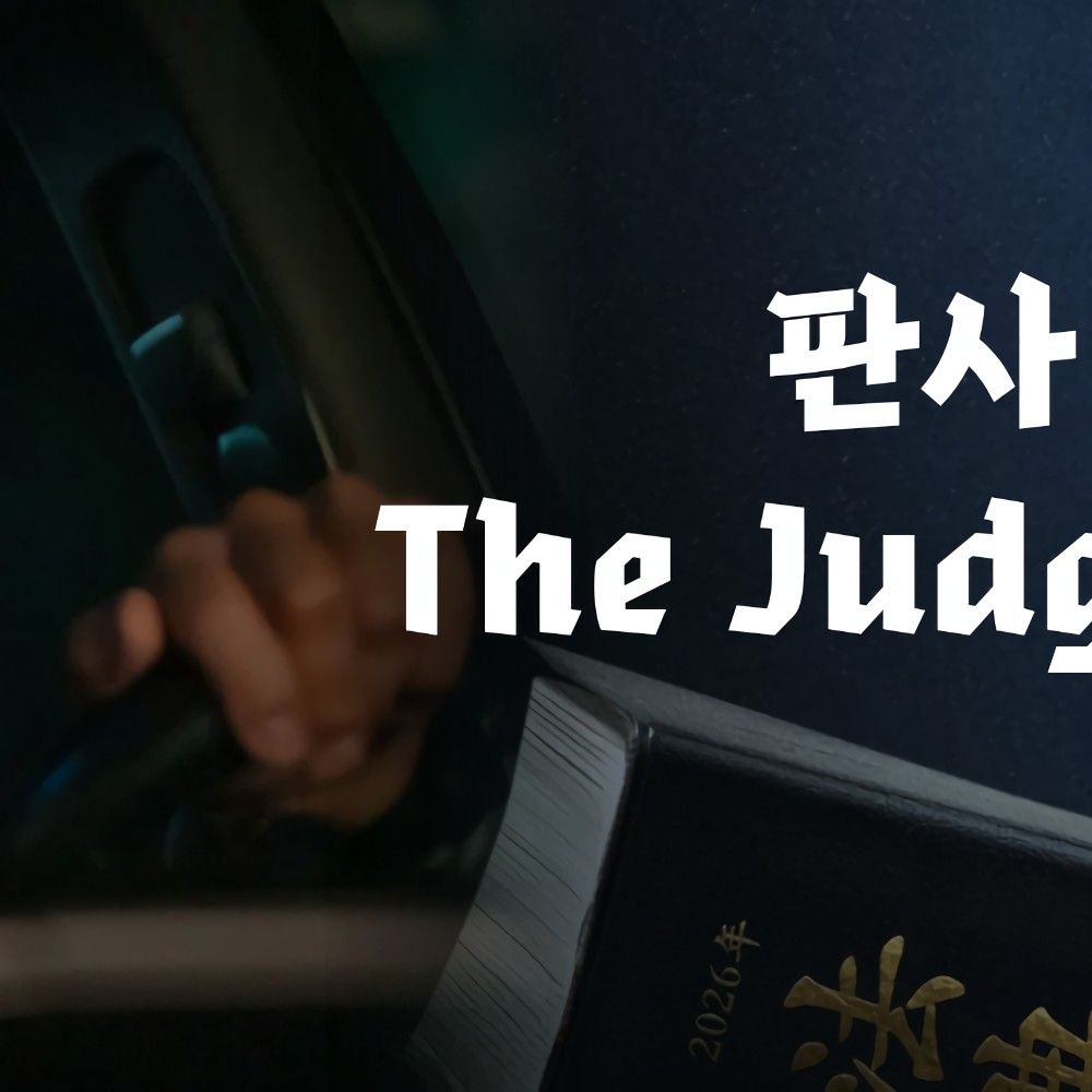 Latest photo of Ji Sung