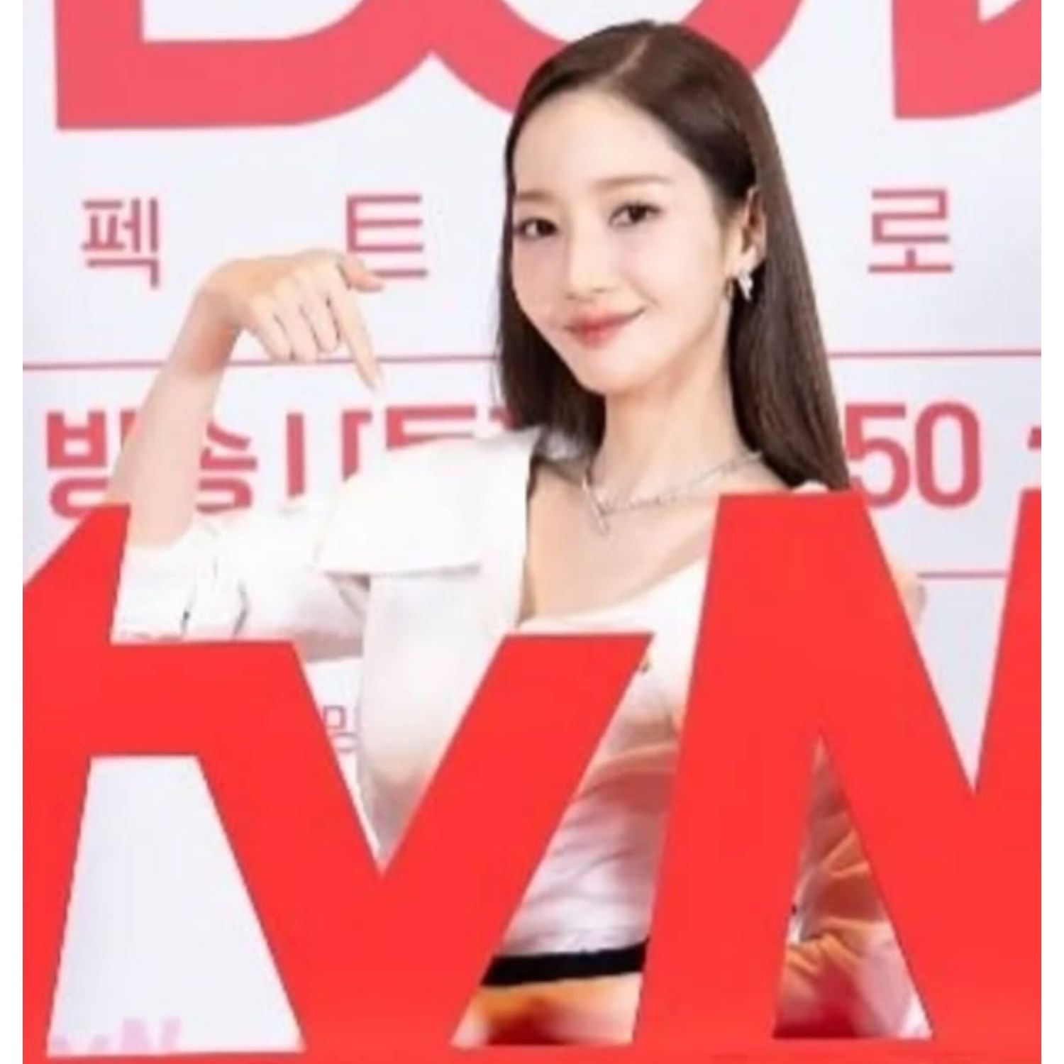 박민영의 최신 사진