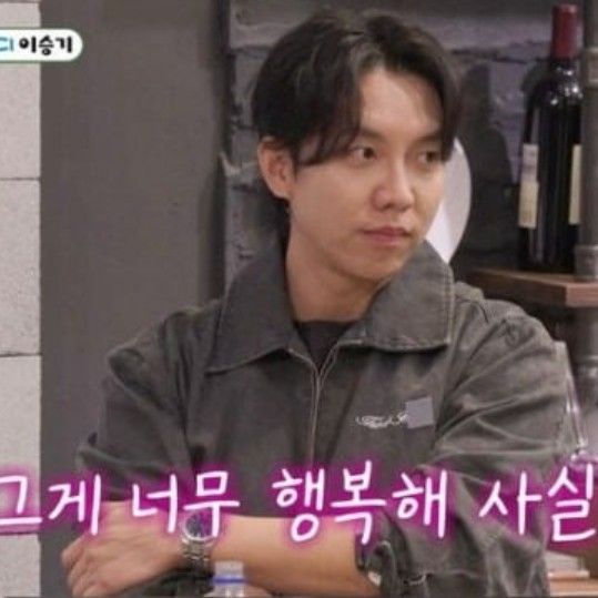 李升基的近期活动照