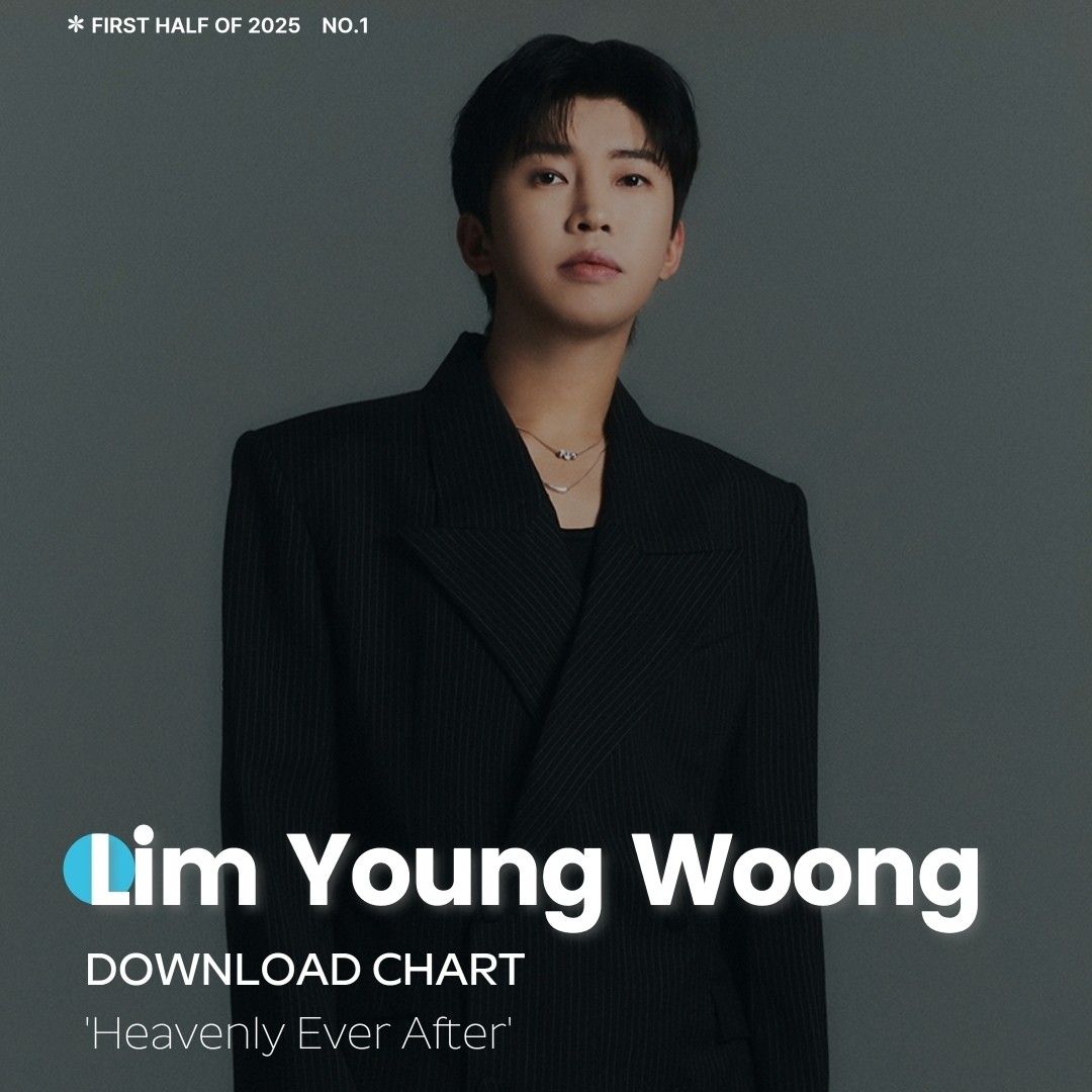 Behind-the-scenes cut of Lim Youngwoong