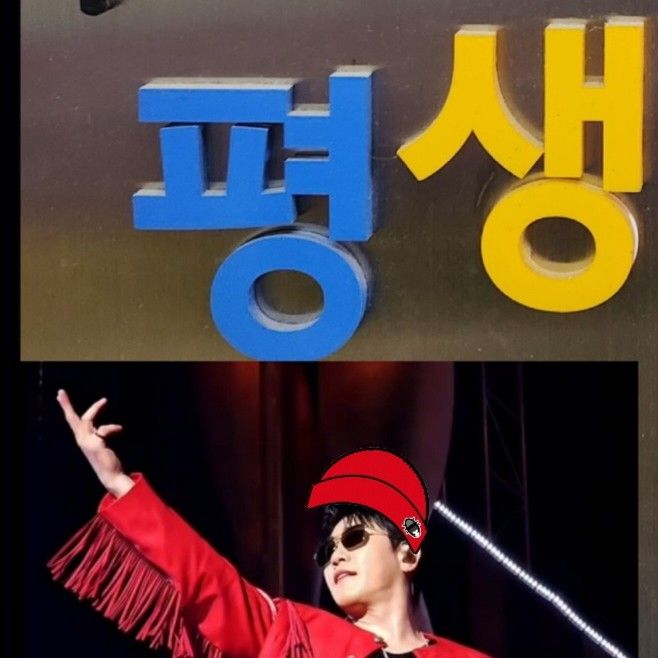 영탁의 최신 사진