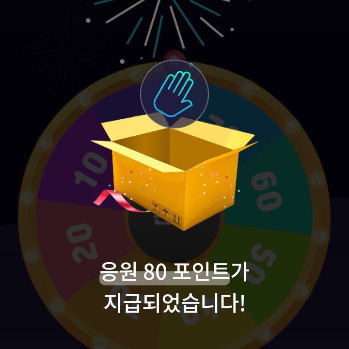 김희재 최근 활동샷