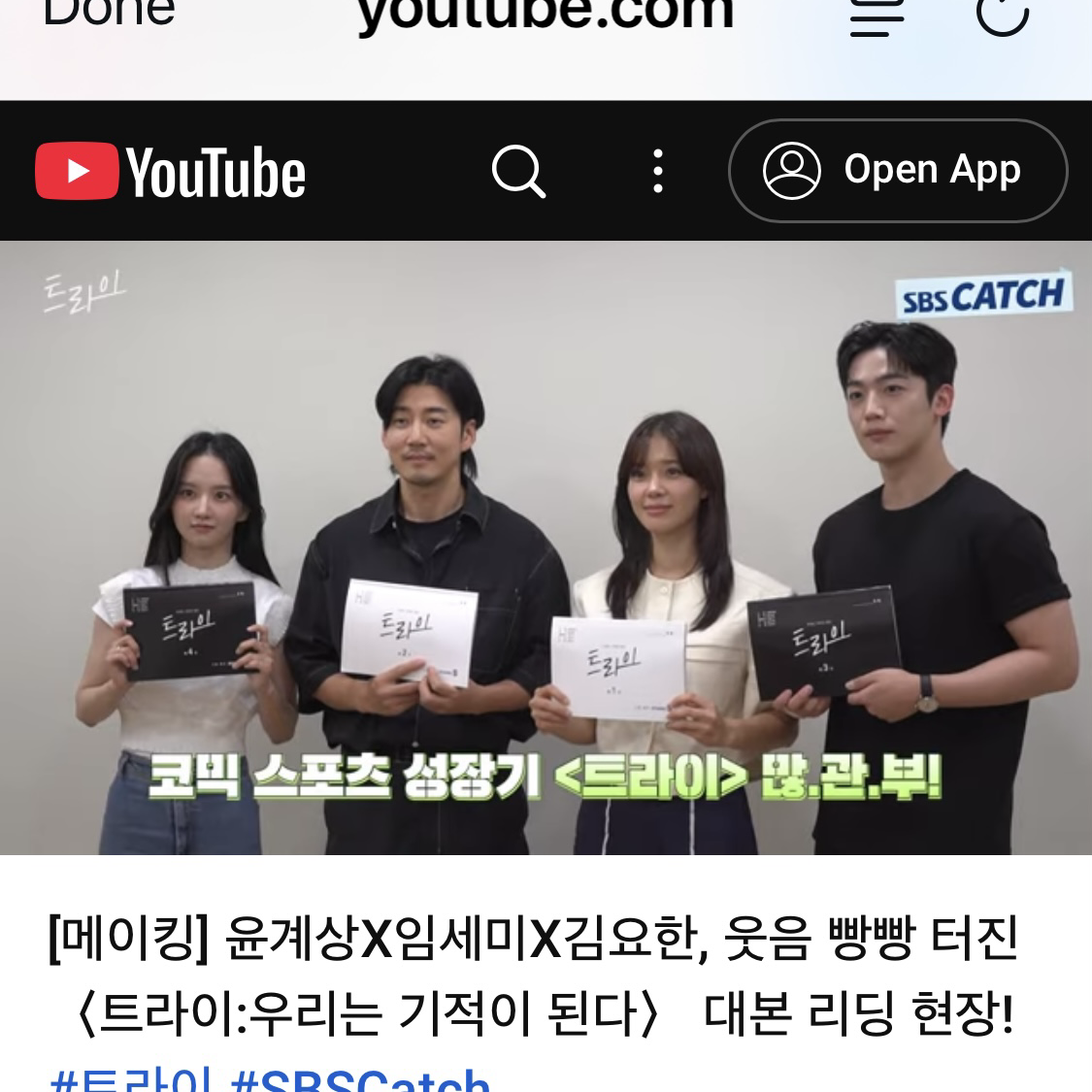 Latest photo of Kim Yohan