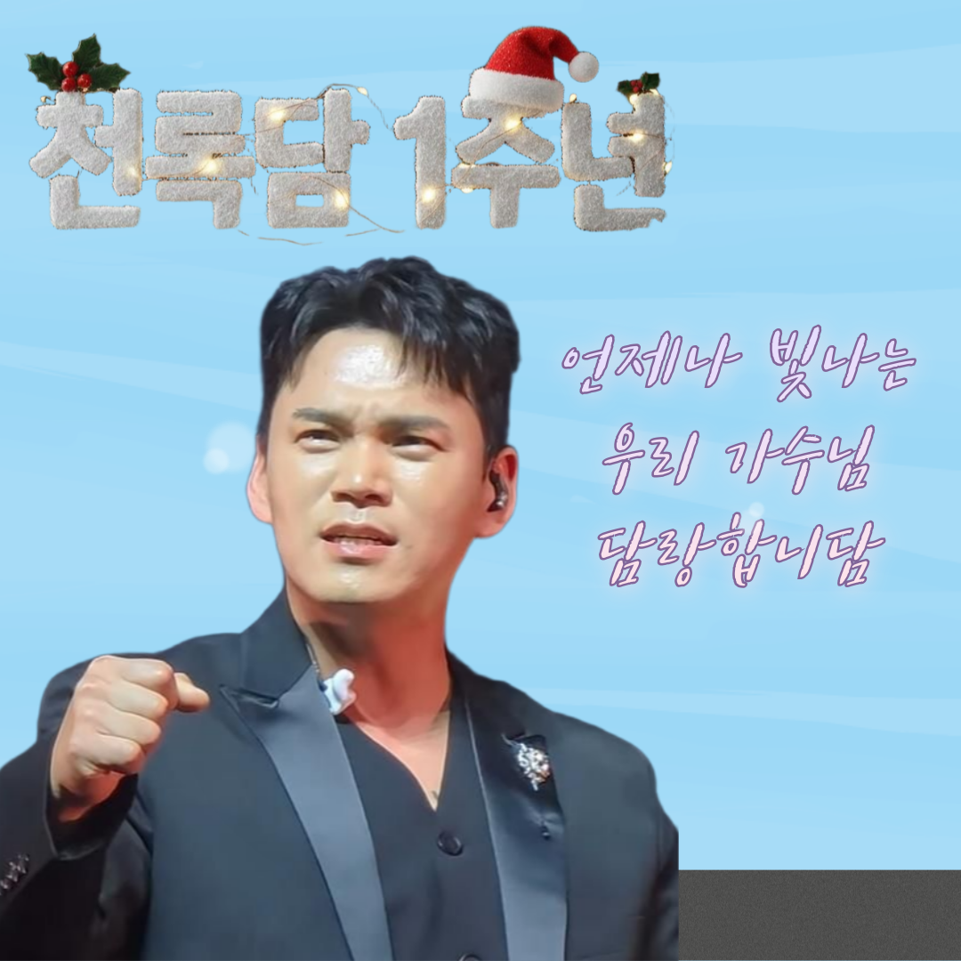 Behind-the-scenes cut of Lee Jung