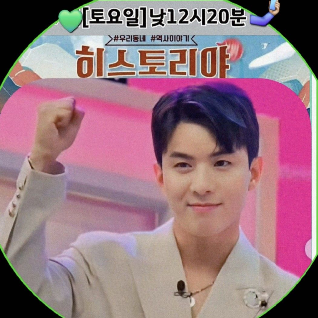 Recent activity shot of Na Taejoo