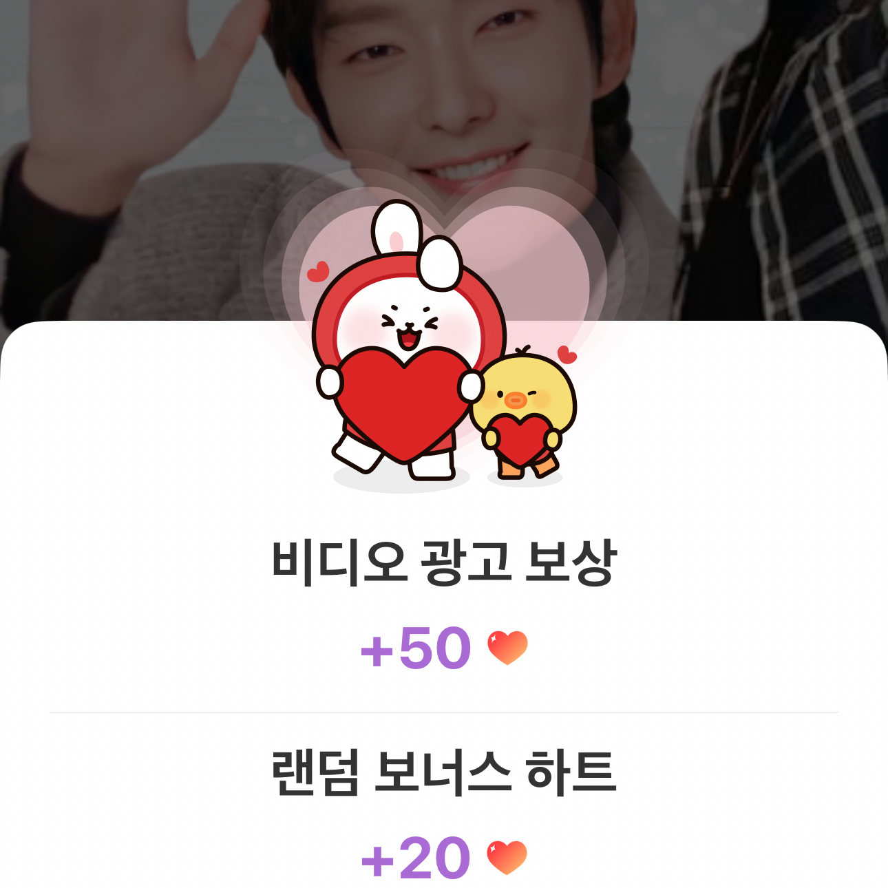 A moment captured by a fan of Lee Joongi