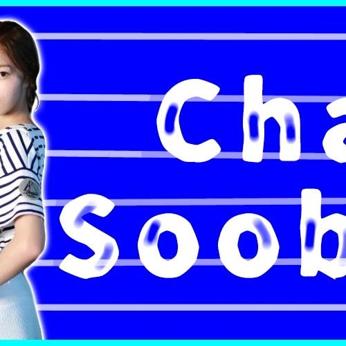 Behind-the-scenes cut of Chae Soobin