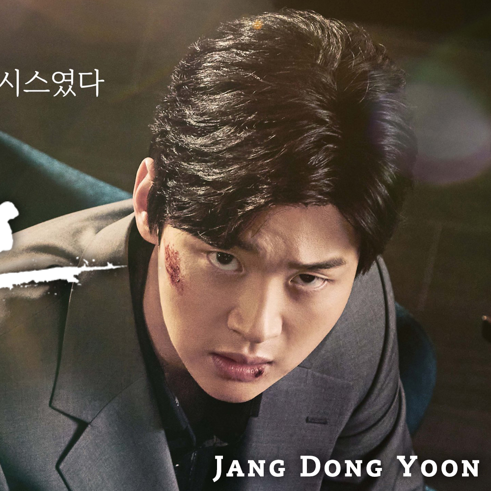 Behind-the-scenes cut of Jang Dongyoon