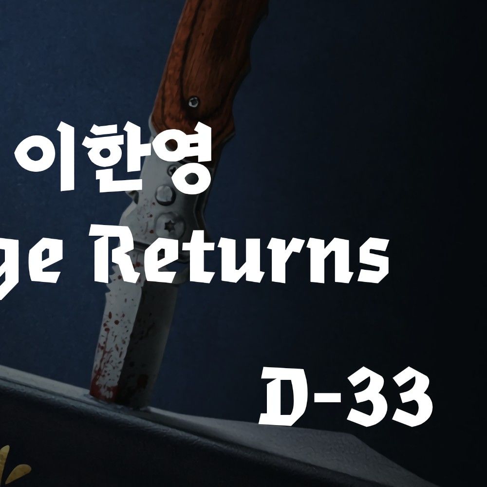 A moment captured by a fan of Ji Sung