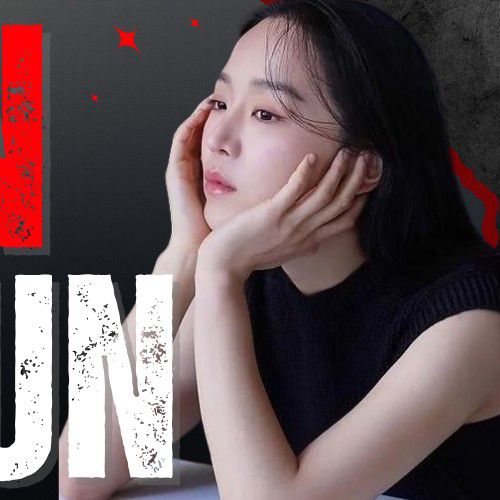 Latest photo of Shin Haesun