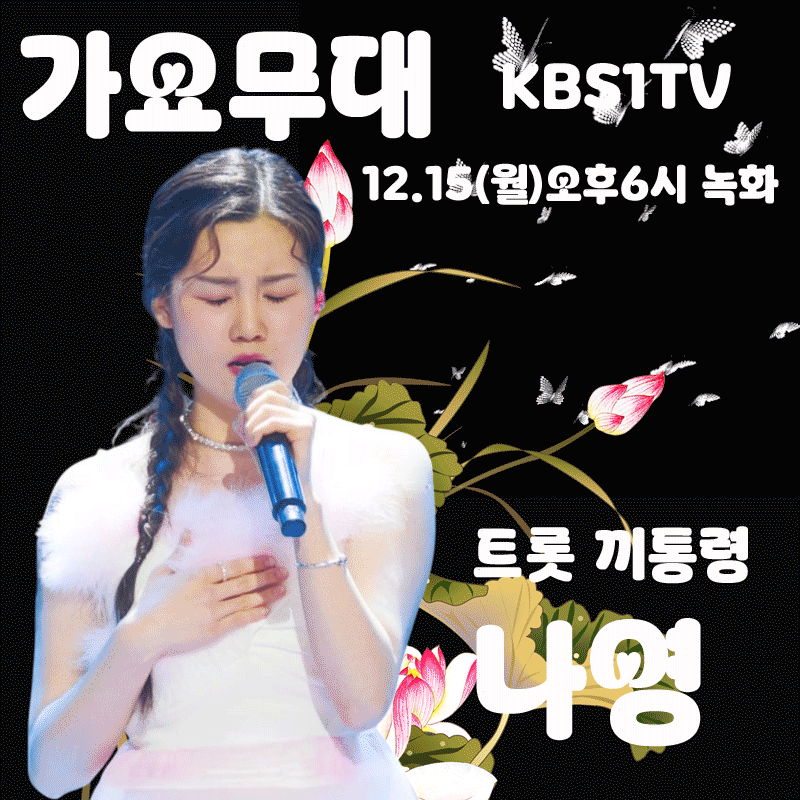 나영 최근 활동샷