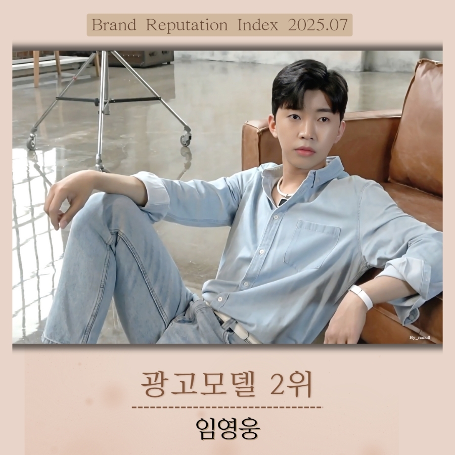 Momen yang diabadikan oleh penggemar Lim Youngwoong