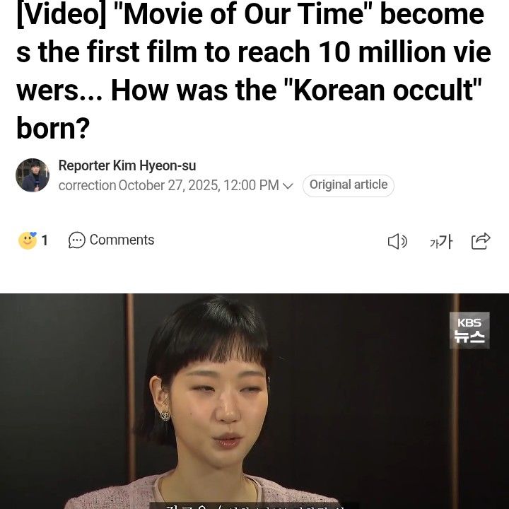 粉絲拍下的金高銀瞬間