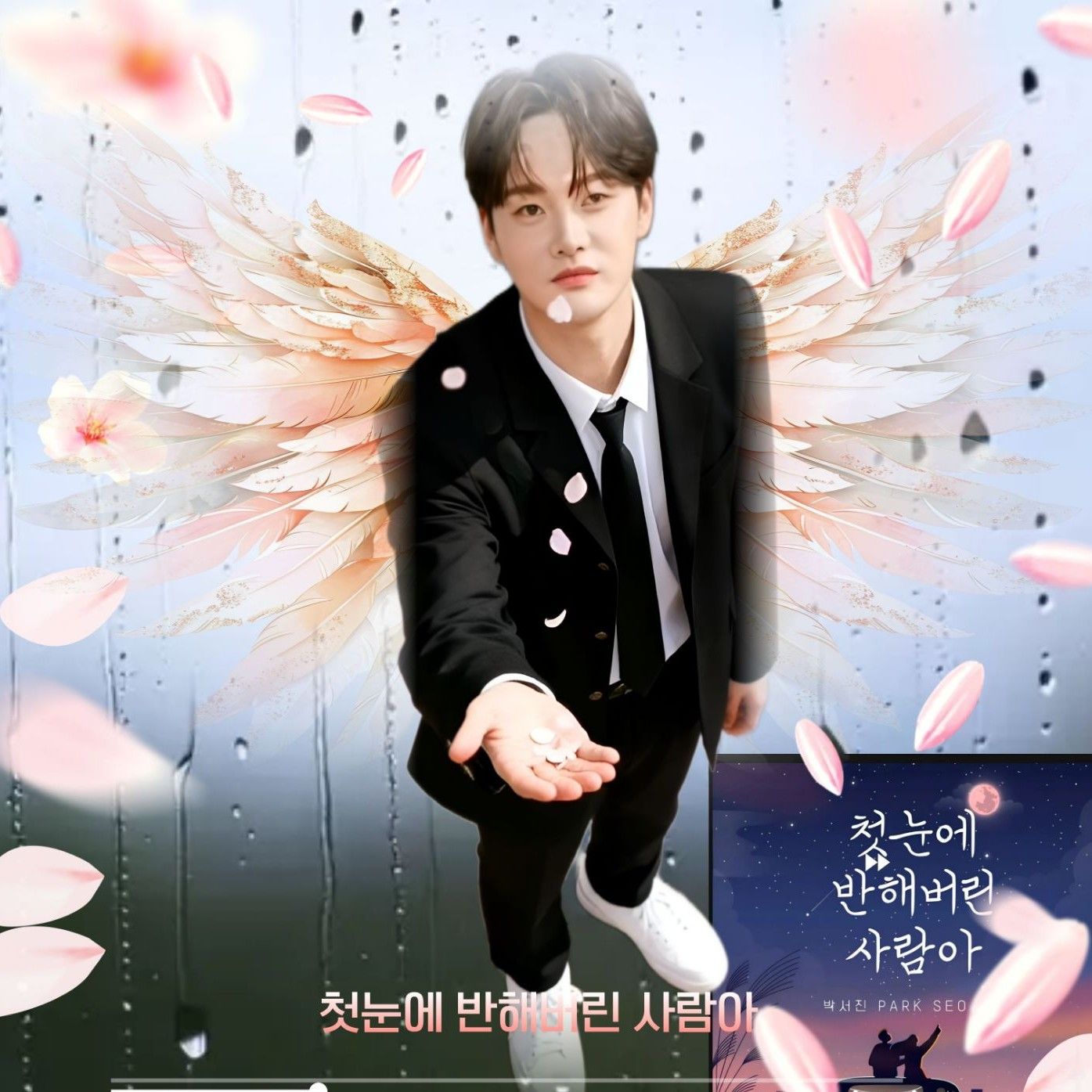 Cuplikan di balik layar dari Park Seojin