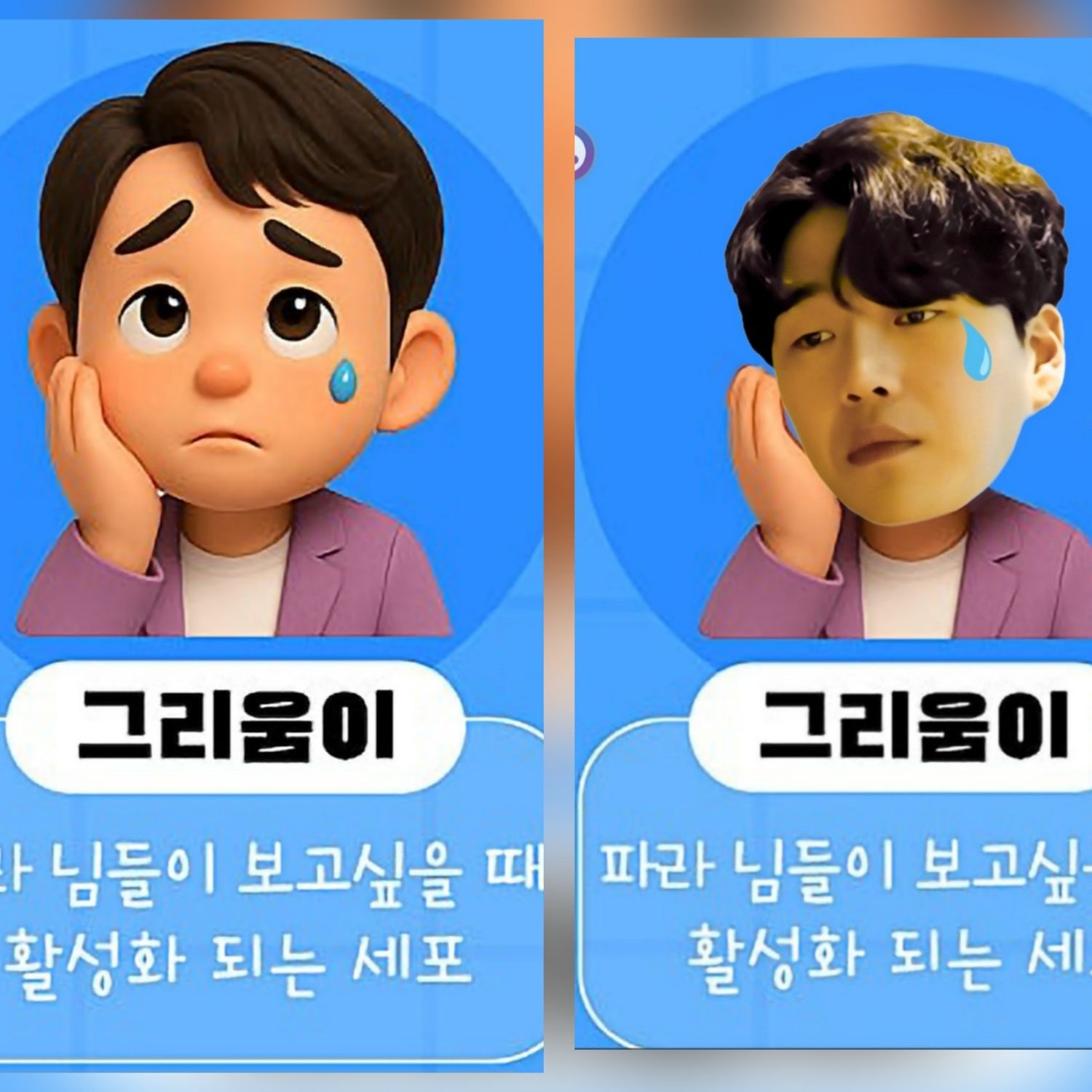 Behind-the-scenes cut of Hwang Youngwoong