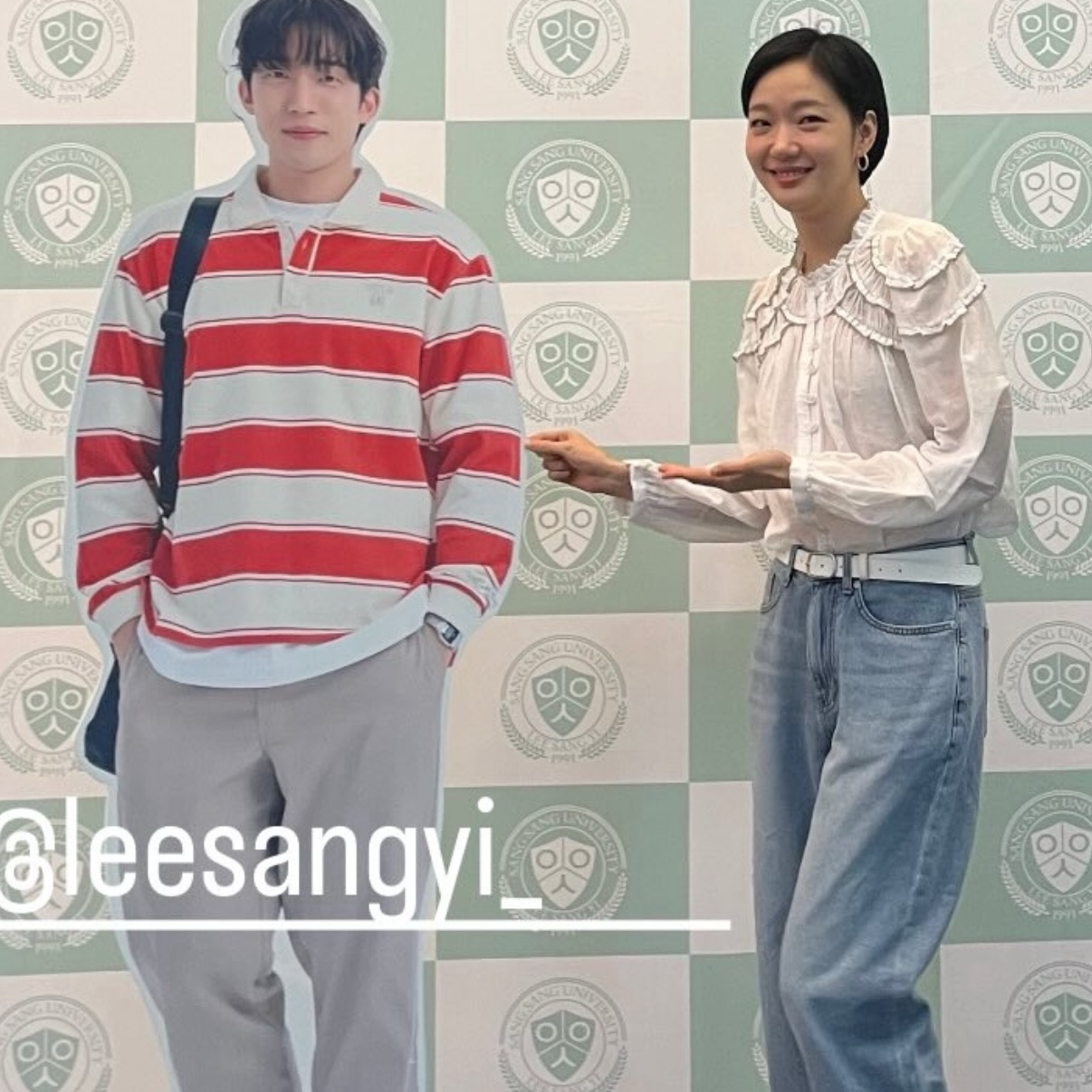 Latest photo of Kim Goeun