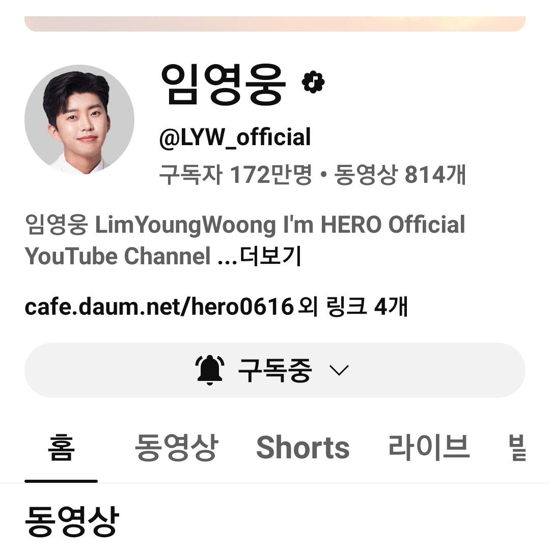 Momen yang diabadikan oleh penggemar Lim Youngwoong