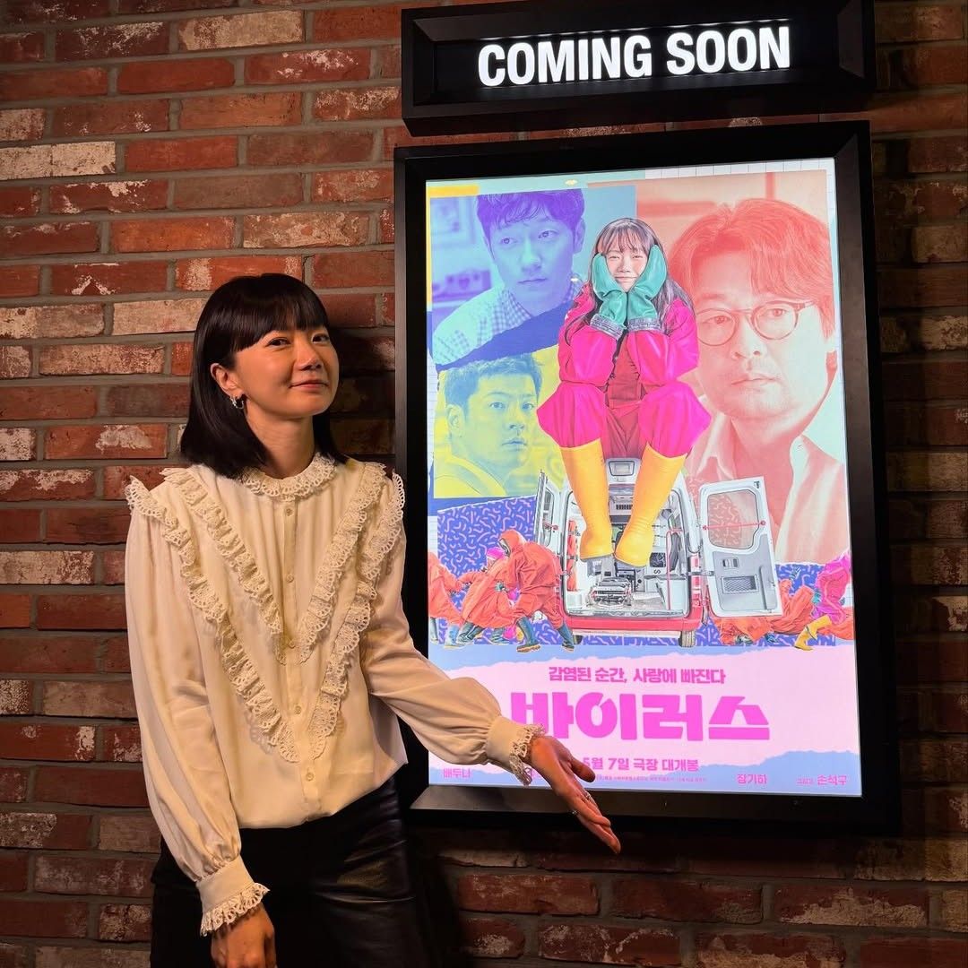 Recent activity shot of Bae Doona