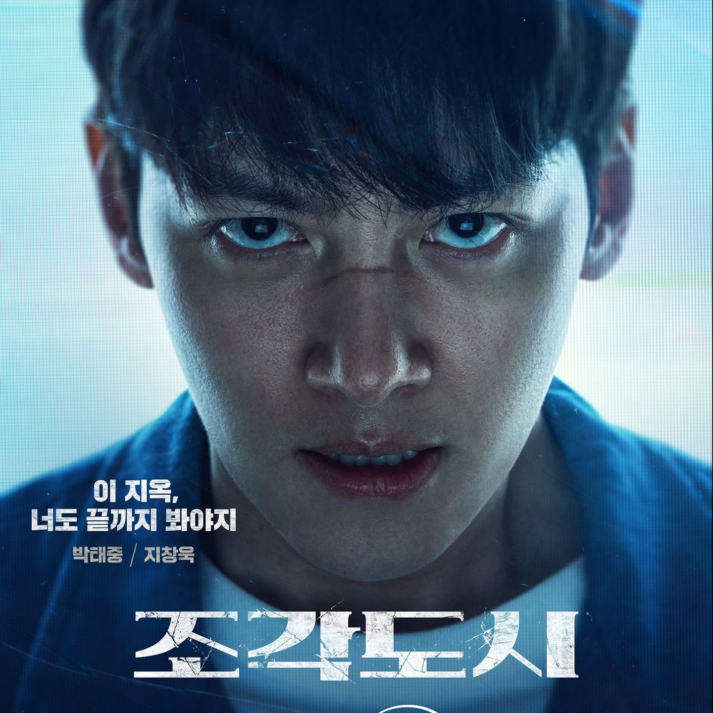 チ・チャンウクの最近の活動ショット