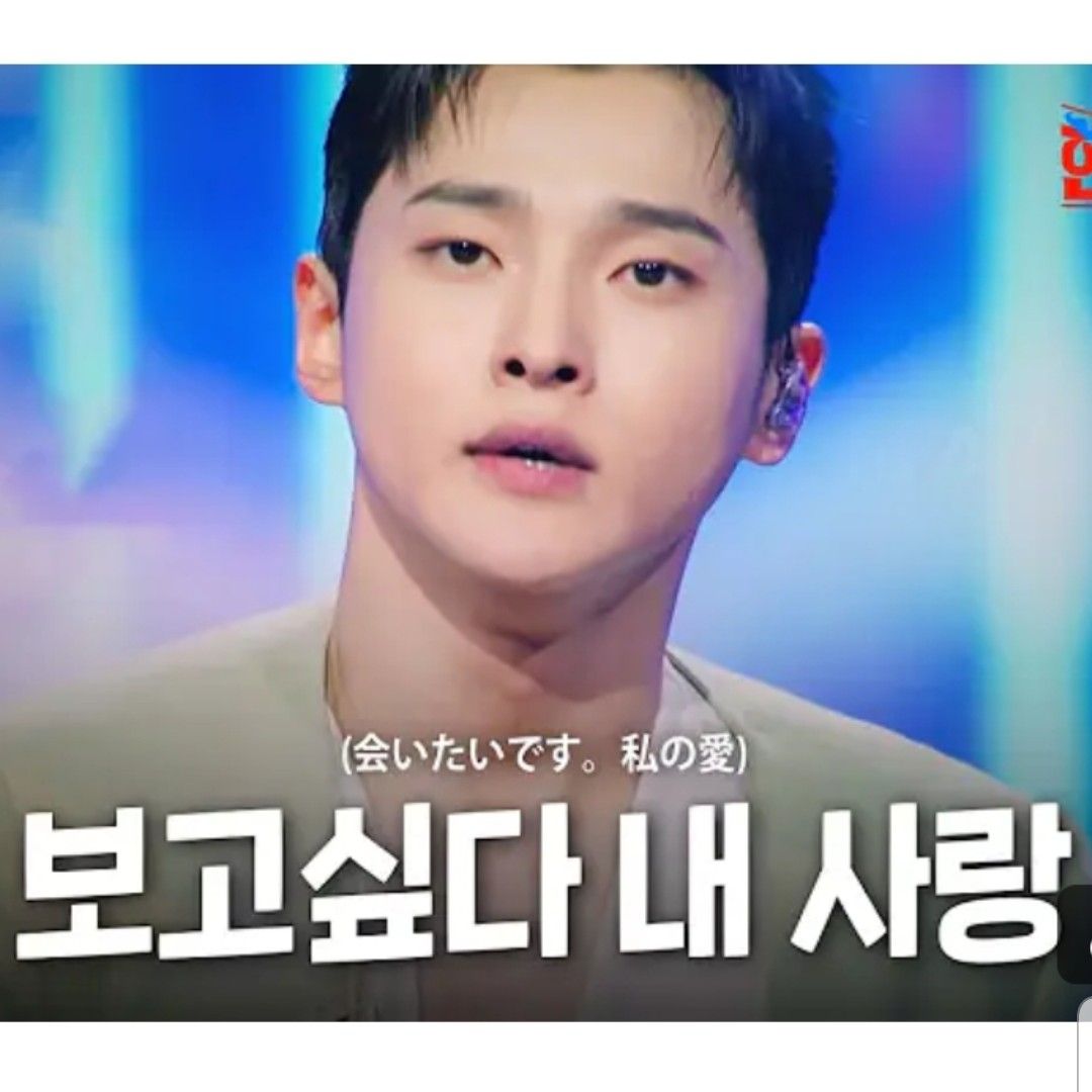 Recent activity shot of Seong Ri
