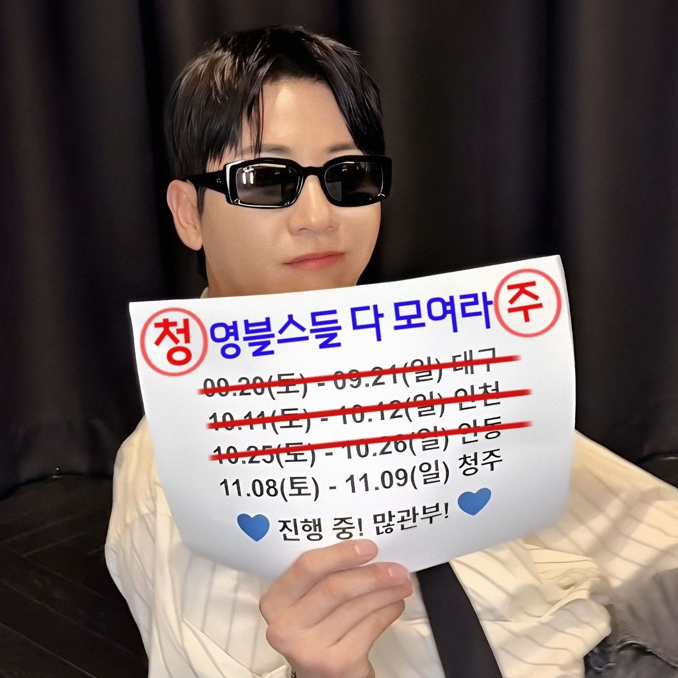 Recent activity shot of Young Tak