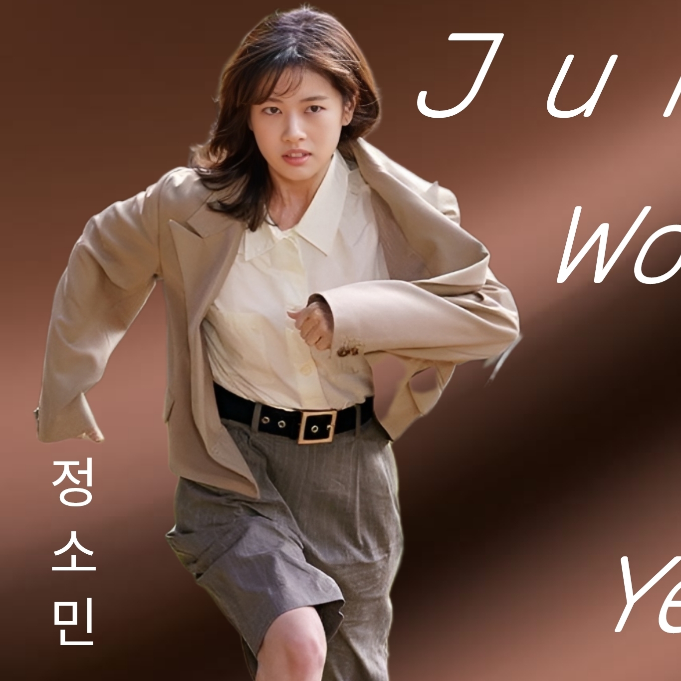 Recent activity shot of Jung Somin