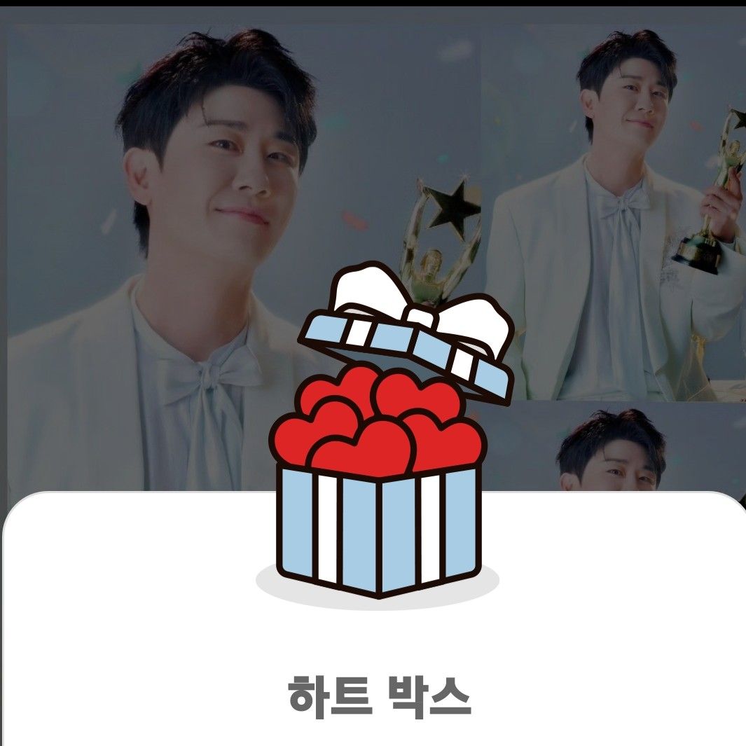 영탁 최근 활동샷