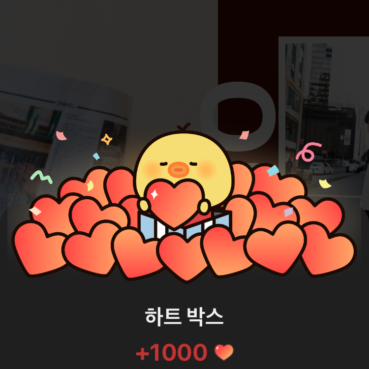 Recent activity shot of Song Kang