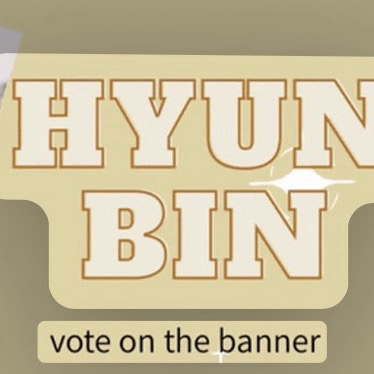 ヒョンビンの最近の活動ショット