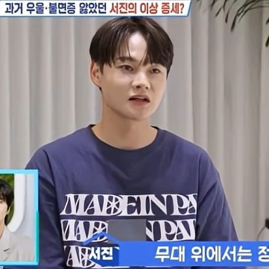 粉丝拍下的朴瑞镇瞬间