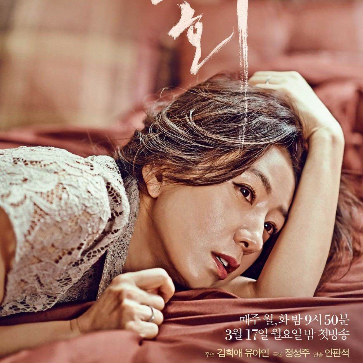 Recent activity shot of Kim Heeae